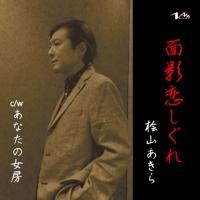 �yMAXI�z�ʉe��������(�}�L�V�V���O��)