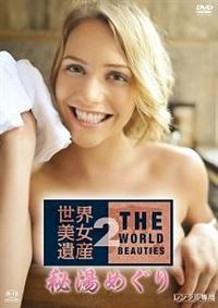 ���E������Y�@�Q�@�铒�߂���