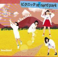 sNjbN at nerd park