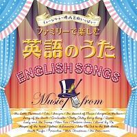 �~���[�W�J���E�f�於�Ȃ����ς�!!�t�@�~���[�Ŋy���މp��̂���