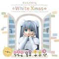 【MAXI】White Xmas(通常盤)(マキシシングル)