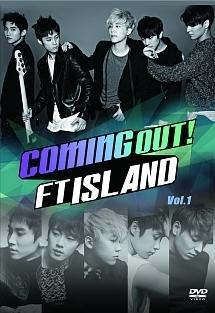 Ｃｏｍｉｎｇ Ｏｕｔ！ＦＴＩＳＬＡＮＤ | 宅配DVDレンタルのTSUTAYA