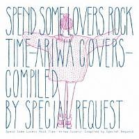 SPEND SOME LOVERS ROCK TIME -ARIWA COVERS-