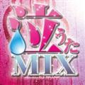 泣ウタMIX Mixed by DJ SPARK
