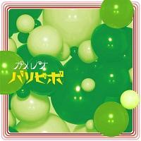 �yMAXI�z�p���s�|(�ʏ��)(�}�L�V�V���O��)