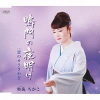 �yMAXI�z��̖閾��(�}�L�V�V���O��)