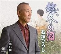 �yMAXI�z�z�~�̎�/�j����(�}�L�V�V���O��)