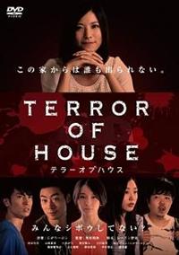 �e���[�I�u�n�E�X