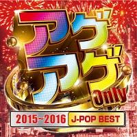 AQAQ Only 2015`2016[J-POP BEST]/IjoX̉摜EWPbgʐ^