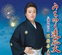 �yMAXI�z�݂��̂����ԉ�(�}�L�V�V���O��)