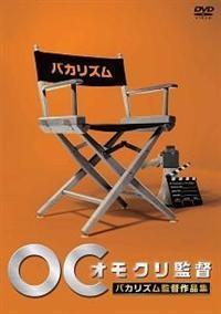 �I���N���ē@�o�J���Y���ē�i�W