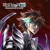 V̌_ BURST Perfect Music Collection