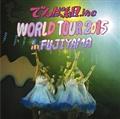 WORLD TOUR 2015 in FUJIYAMA
