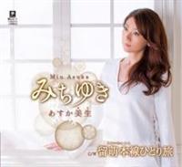 �yMAXI�z�݂��䂫(�}�L�V�V���O��)