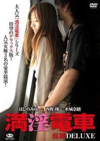 �����d�ԁ@���G�c�d�k�t�w�d