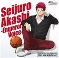 TVAjuq̃oXPvSOLO MINI ALBUM Vol.7 Ԏi\Y -Emperor Voice-