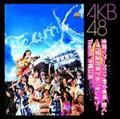 ScA[2012 쒆AB`47s{ŉ܂傤` TeamK 