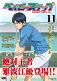 �x�C�r�[�X�e�b�v�@��Q�V���[�Y