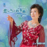 �yMAXI�z�߂��݂̑O�t��(�}�L�V�V���O��)