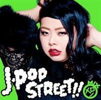 J-POP Street!! MIX