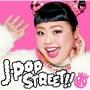 J-POP STREET!! MIX