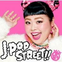 J-POP STREET!! MIX/IjoX̉摜EWPbgʐ^