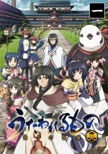 うたわれるもの 偽りの仮面 DVD-BOX 1/2 [Import] 2zzhgl6 うたわれるもの 偽りの仮面 DVD-BOX 1/2 [Import] 2zzhgl6