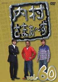 �������܂��`���@�������D�U�O