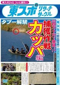 ���X�|���T�[�`�T�[�N���@�J�b�p��