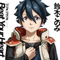 yMAXIzBeat your Heart(ʏ)(}LVVO)