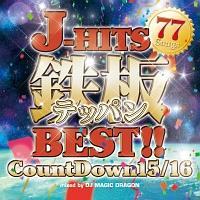 J-HITS�S��BEST!! -CountDown15/16 77 Songs-
