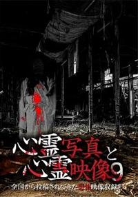 �S��ʐ^�ƐS��f���@�X