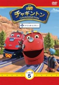 �`���M���g���@�V�[�Y���R