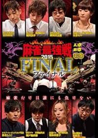 �����ŋ���Q�O�P�T�@�t�@�C�i���@�㊪