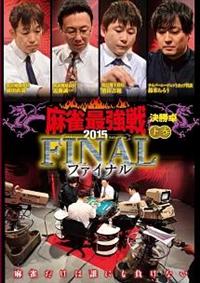 �����ŋ���Q�O�P�T�@�t�@�C�i���@����