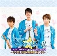 uTrignal̃LLr[gRvWICD Vol.4 Igi̎ЉȌw`A{ 