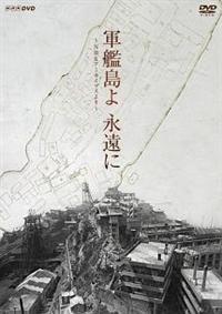 �R�͓���@�i���Ɂ@�`�m�g�j�A�[�J�C�u�X���`