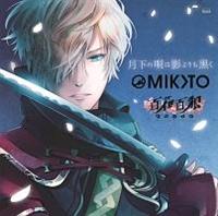 �yMAXI�z�����̉S�͉e��������(�}�L�V�V���O��)