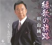 �yMAXI�z���̗̂��H(�}�L�V�V���O��)