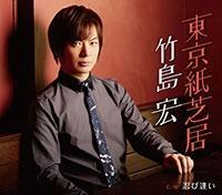 �yMAXI�z�������ŋ�(B)(�}�L�V�V���O��)