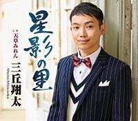 �yMAXI�z���e�̗�(�}�L�V�V���O��)