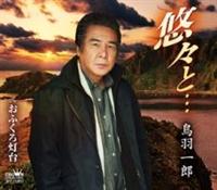 �yMAXI�z�I�X�Ɓc(�}�L�V�V���O��)