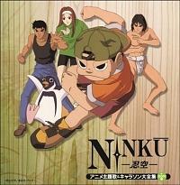  NINKU-E- Aj&L\SW+BGMW