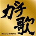 K`MIX Mixed by DJ ROYAL