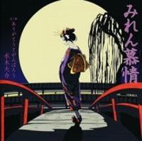 �yMAXI�z�݂����(�}�L�V�V���O��)