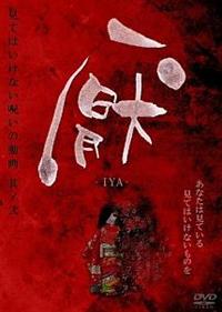 �}�`���Ă͂����Ȃ��􂢂̓���`�@���m��