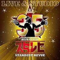 35th ANNIVERSARY BEST ALBUM X^r -LIVE & STUDIO-yDisc.3&Disc.4z/X^[_XgEr[̉摜EWPbgʐ^