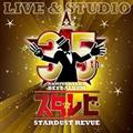 35th ANNIVERSARY BEST ALBUM X^r -LIVE & STUDIO-yDisc.1&Disc.2z
