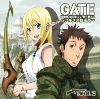 Gate 自衛隊 彼の地にて 斯く戦えり 伊丹耀司 声優 諏のラジオcd Gate 自衛隊 彼の地にて 斯く戦えり アルヌス放送局 Vol 2 宅配cdレンタル 動画 Tsutaya Discas ツタヤディスカス