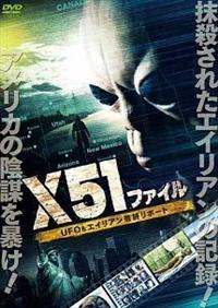 �w�T�P�t�@�C���@�t�e�n���G�C���A���ŏI���|�[�g